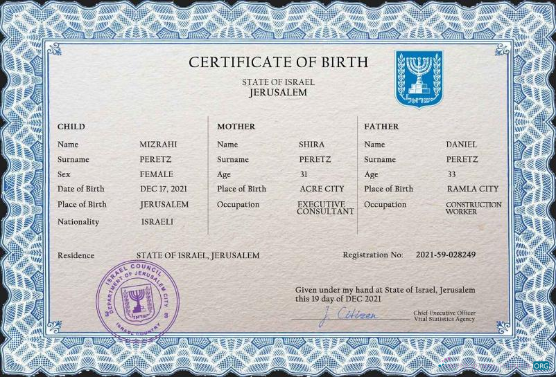 Download Israel vital record birth certificate PSD template Photoshop template